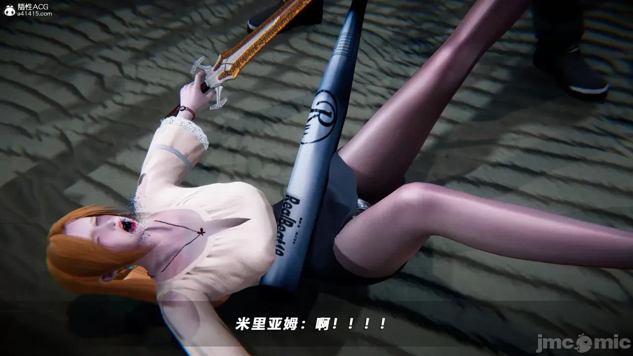 蝴蝶之殇 [aaish] 蝴蝶之殇 vice city 14 第102页