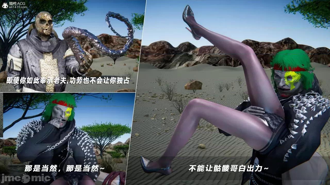 蝴蝶之殇 [aaish] 蝴蝶之殇 vice city 14 第118页