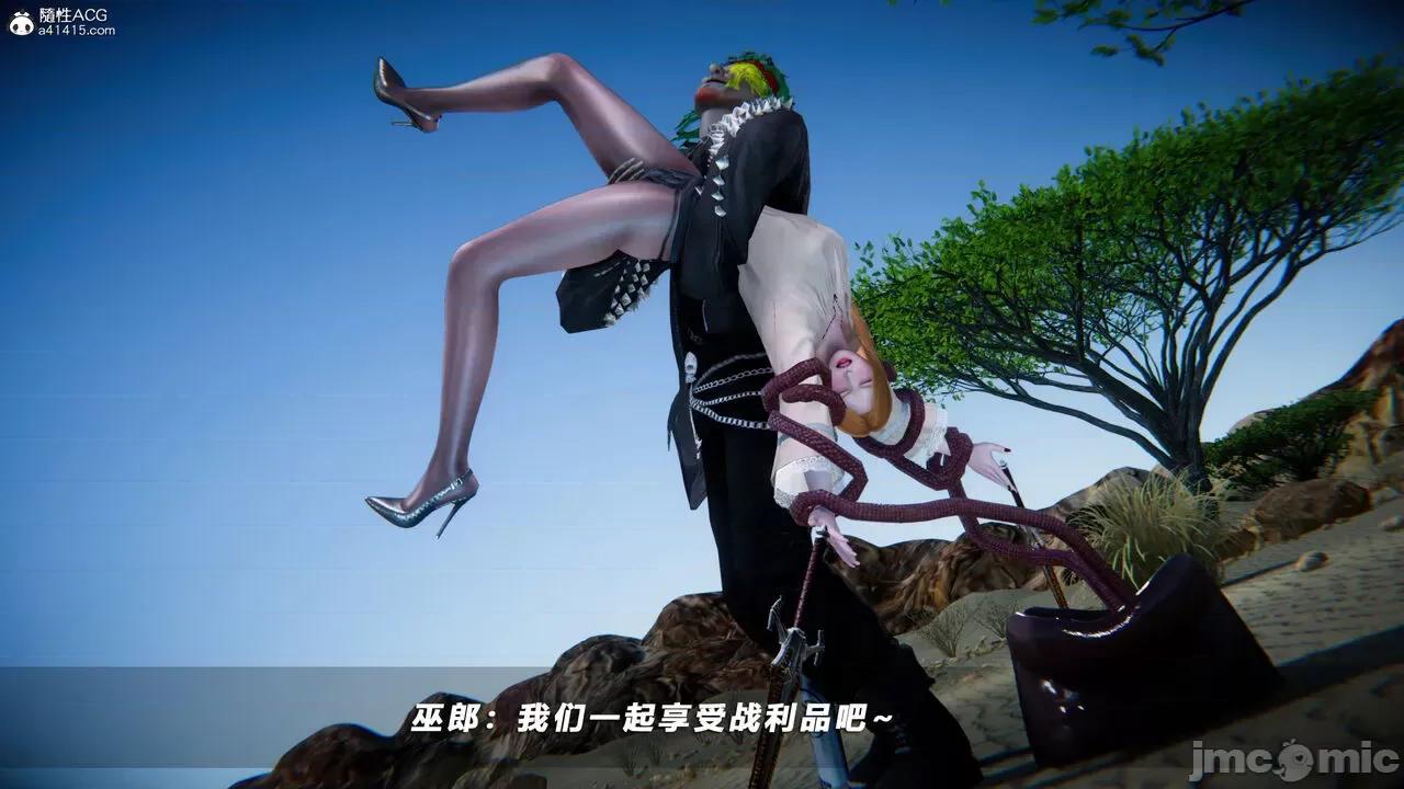 蝴蝶之殇 [aaish] 蝴蝶之殇 vice city 14 第119页