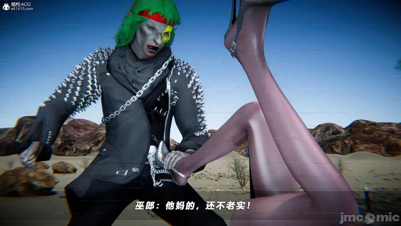 蝴蝶之殇 [aaish] 蝴蝶之殇 vice city 14 第127页