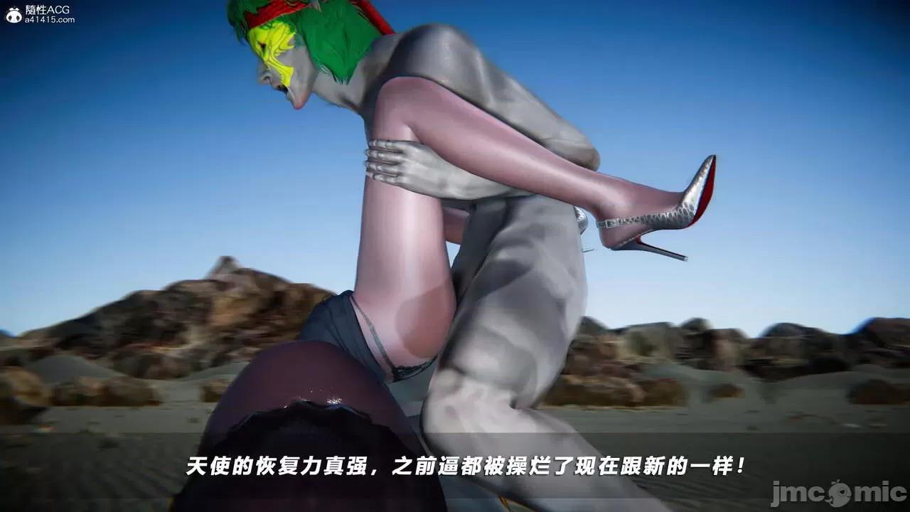 蝴蝶之殇 [aaish] 蝴蝶之殇 vice city 14 第131页