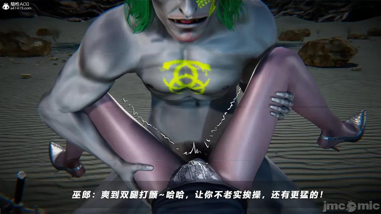 蝴蝶之殇 [aaish] 蝴蝶之殇 vice city 14 第132页