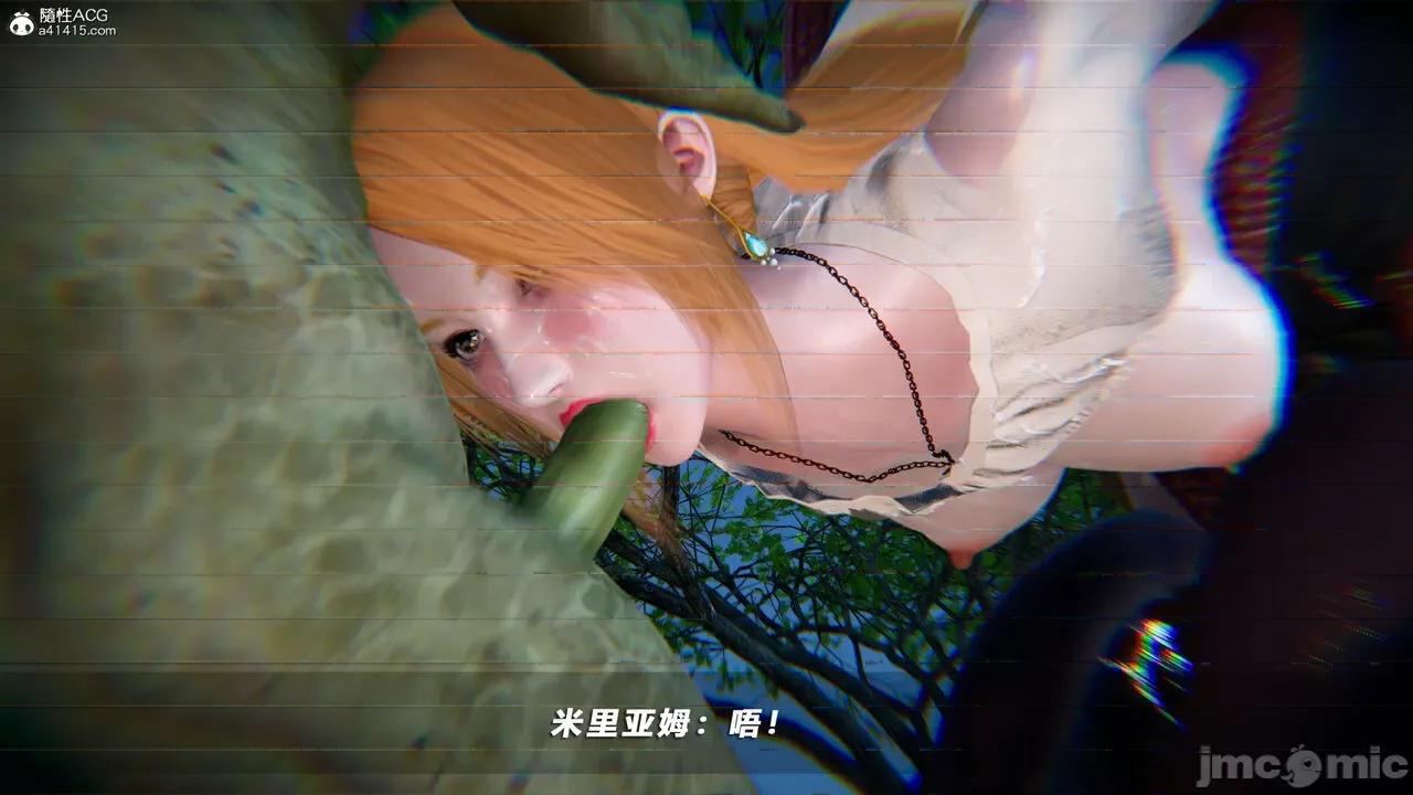 蝴蝶之殇 [aaish] 蝴蝶之殇 vice city 14 第143页
