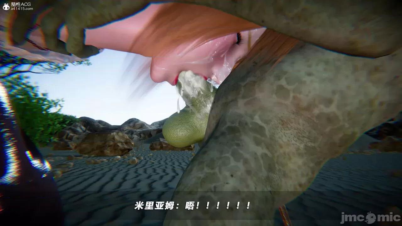 蝴蝶之殇 [aaish] 蝴蝶之殇 vice city 14 第152页