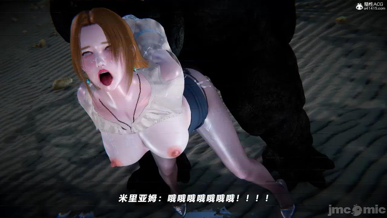 蝴蝶之殇 [aaish] 蝴蝶之殇 vice city 14 第169页