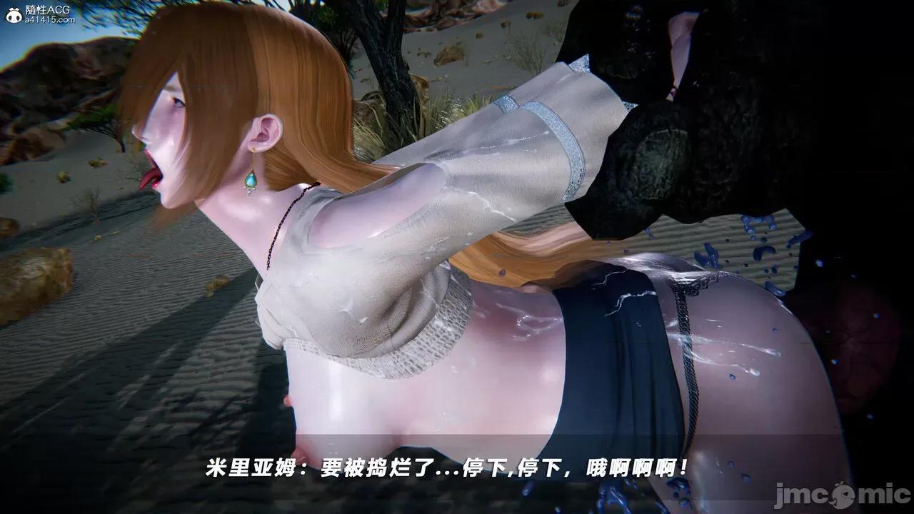 蝴蝶之殇 [aaish] 蝴蝶之殇 vice city 14 第170页
