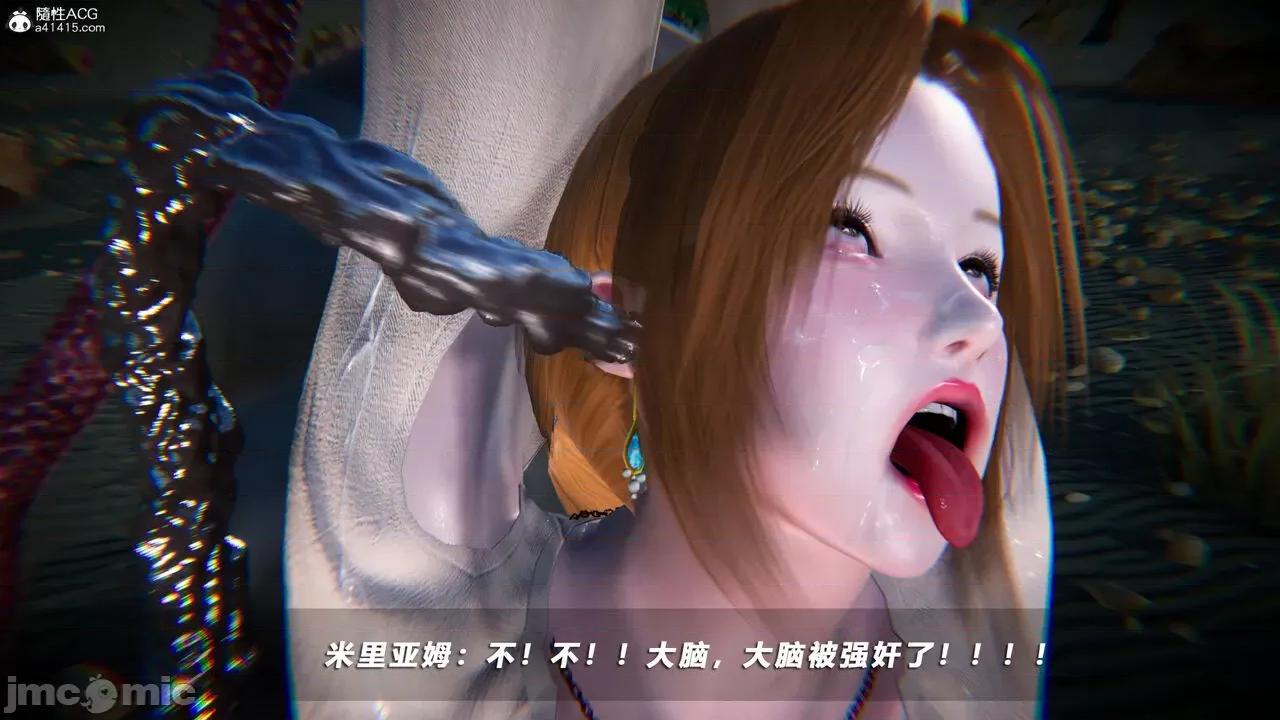 蝴蝶之殇 [aaish] 蝴蝶之殇 vice city 14 第186页