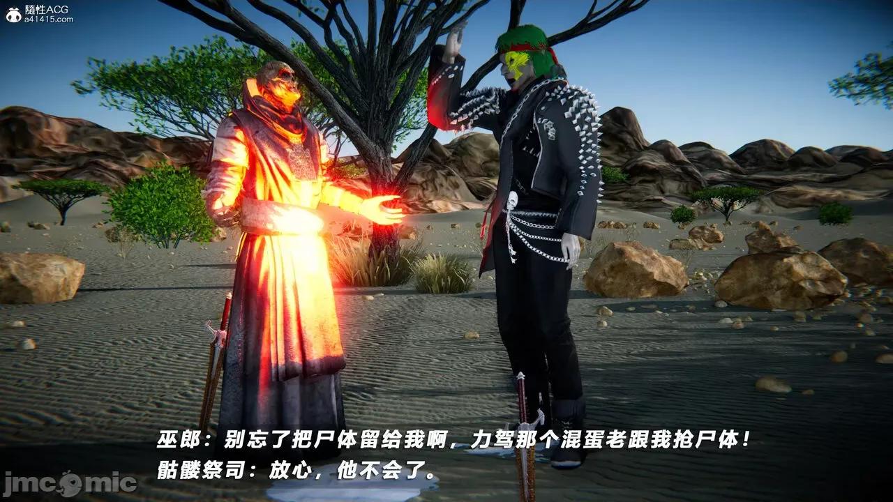 蝴蝶之殇 [aaish] 蝴蝶之殇 vice city 14 第200页