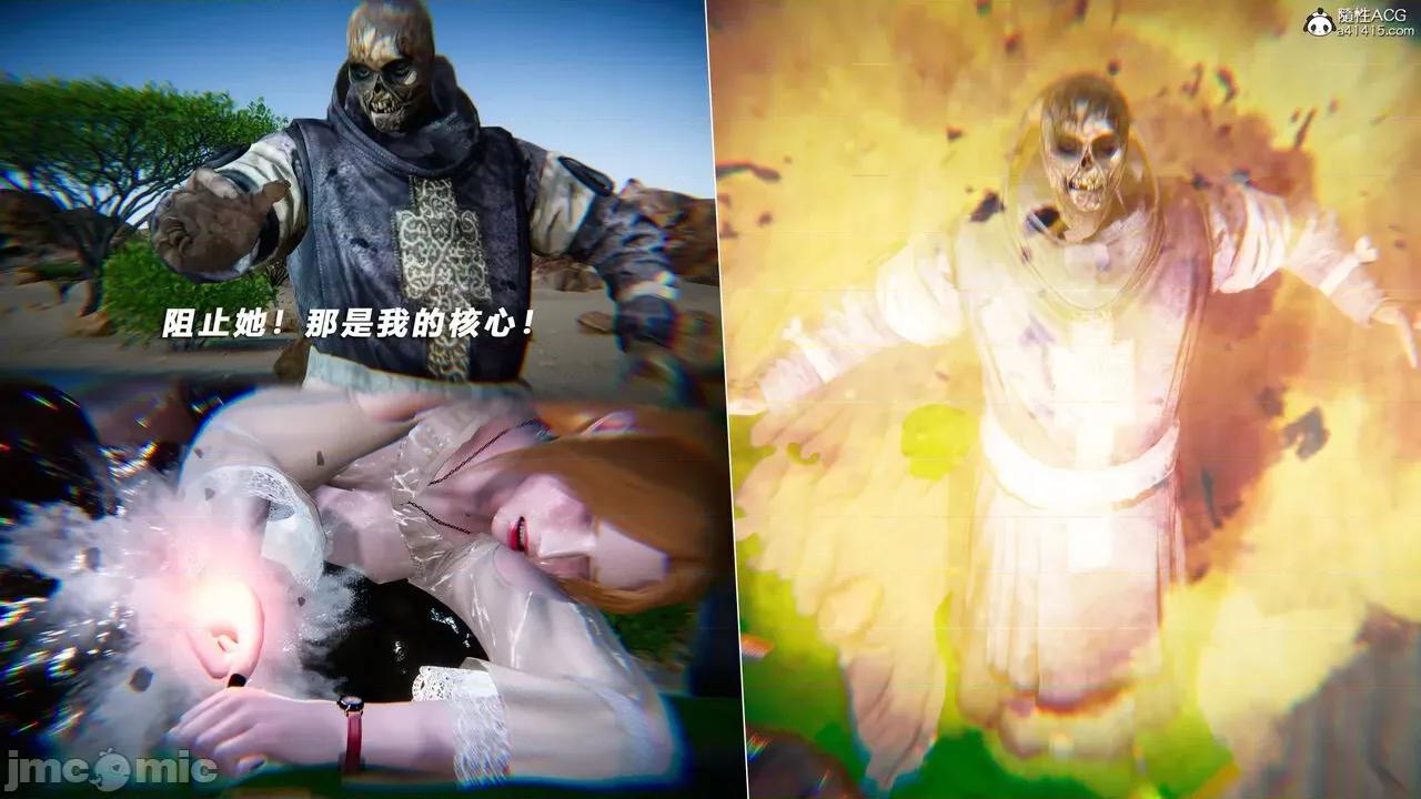 蝴蝶之殇 [aaish] 蝴蝶之殇 vice city 14 第215页