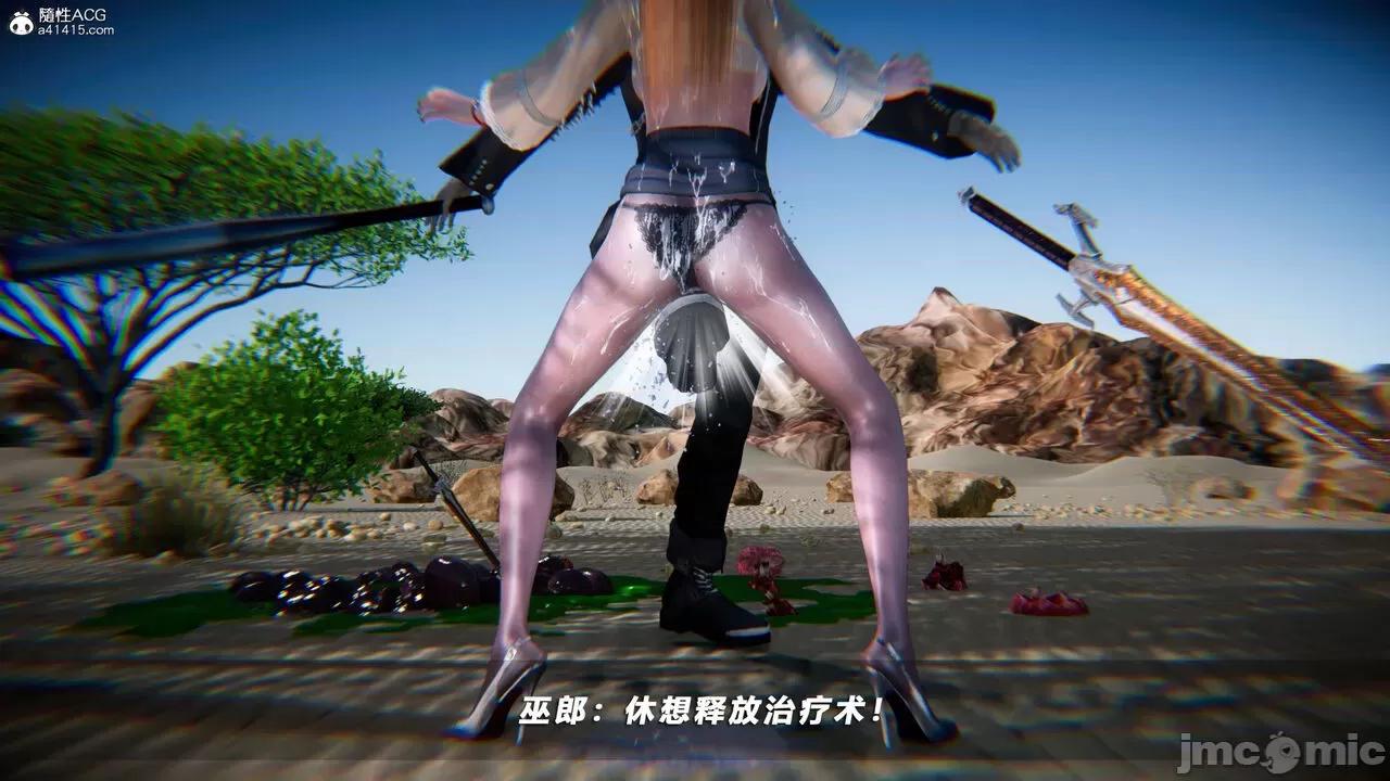 蝴蝶之殇 [aaish] 蝴蝶之殇 vice city 14 第220页