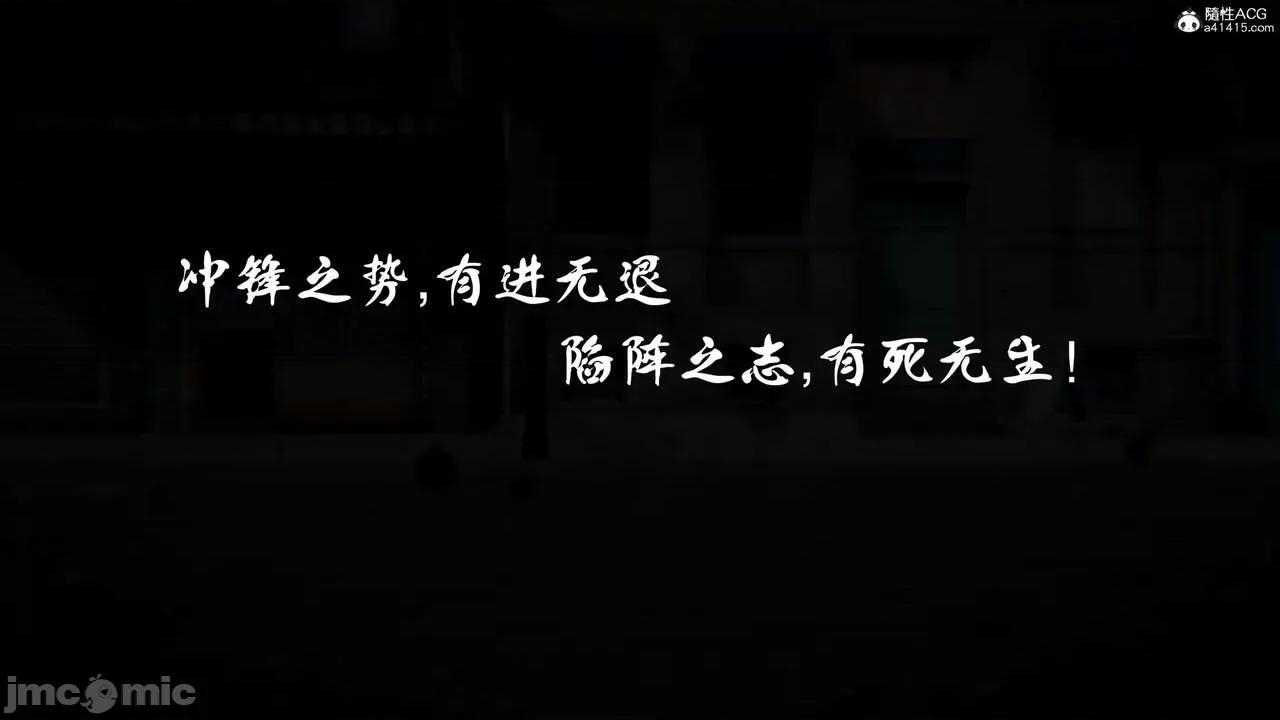 蝴蝶之殇 [aaish] 蝴蝶之殇 vice city 14 第238页