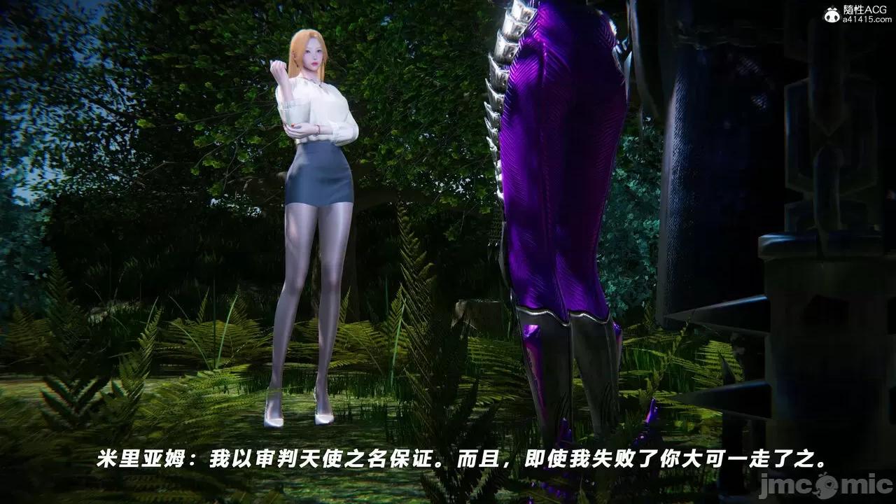 蝴蝶之殇 [aaish] 蝴蝶之殇 vice city 14 第254页