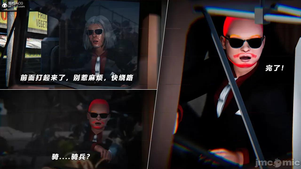 蝴蝶之殇 [aaish] 蝴蝶之殇 vice city 14 第261页