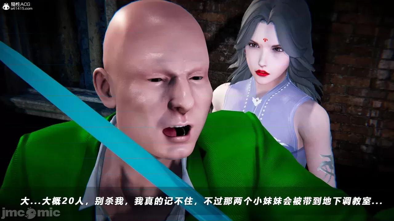 蝴蝶之殇 [aaish] 蝴蝶之殇 vice city 14 第273页