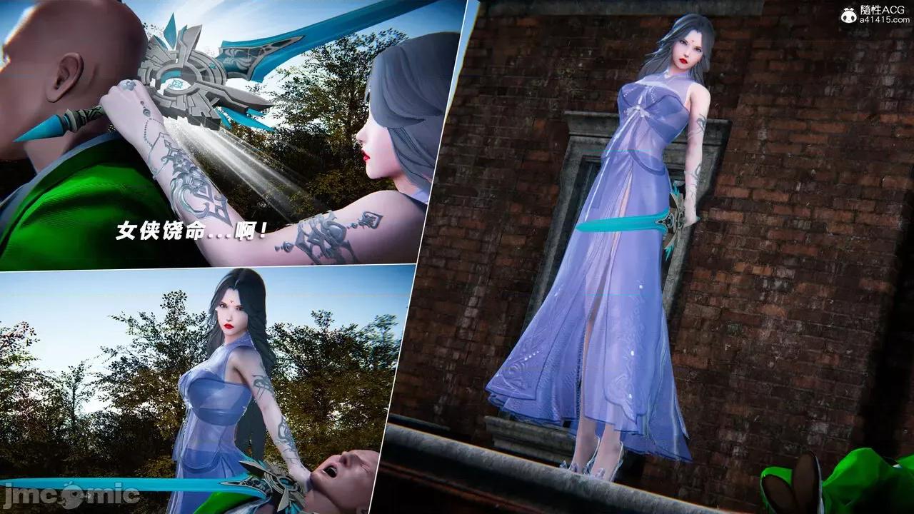 蝴蝶之殇 [aaish] 蝴蝶之殇 vice city 14 第274页