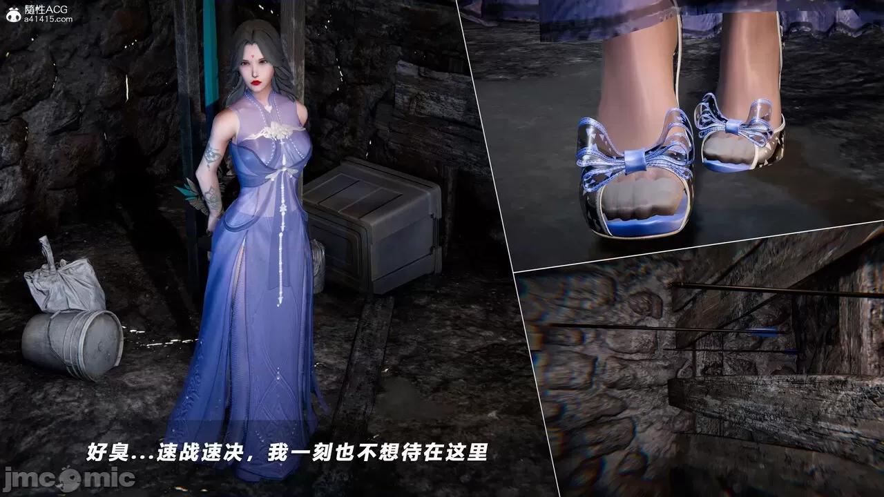 蝴蝶之殇 [aaish] 蝴蝶之殇 vice city 14 第295页