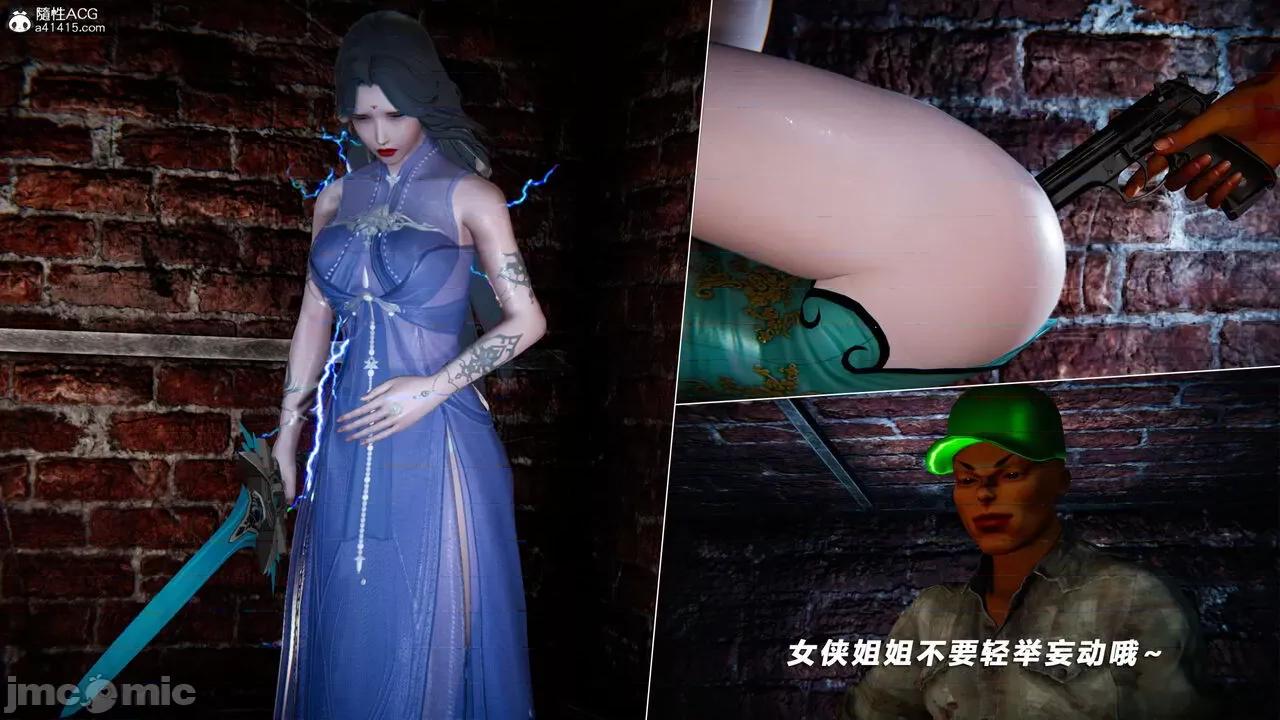 蝴蝶之殇 [aaish] 蝴蝶之殇 vice city 14 第323页