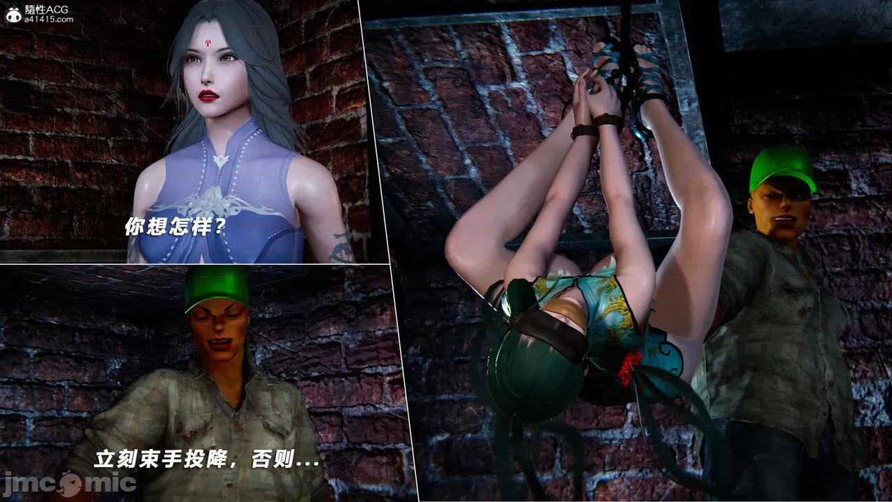 蝴蝶之殇 [aaish] 蝴蝶之殇 vice city 14 第324页