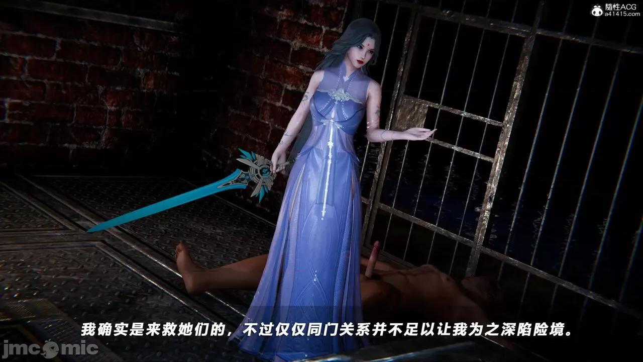 蝴蝶之殇 [aaish] 蝴蝶之殇 vice city 14 第326页