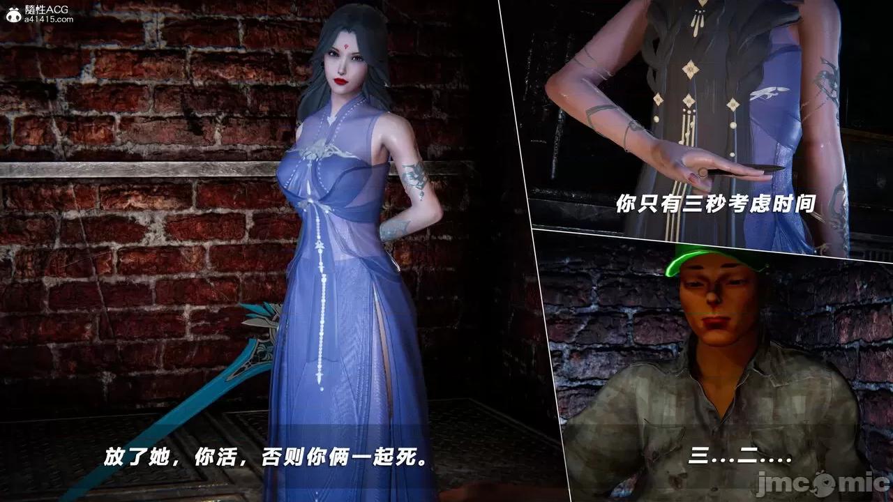 蝴蝶之殇 [aaish] 蝴蝶之殇 vice city 14 第327页