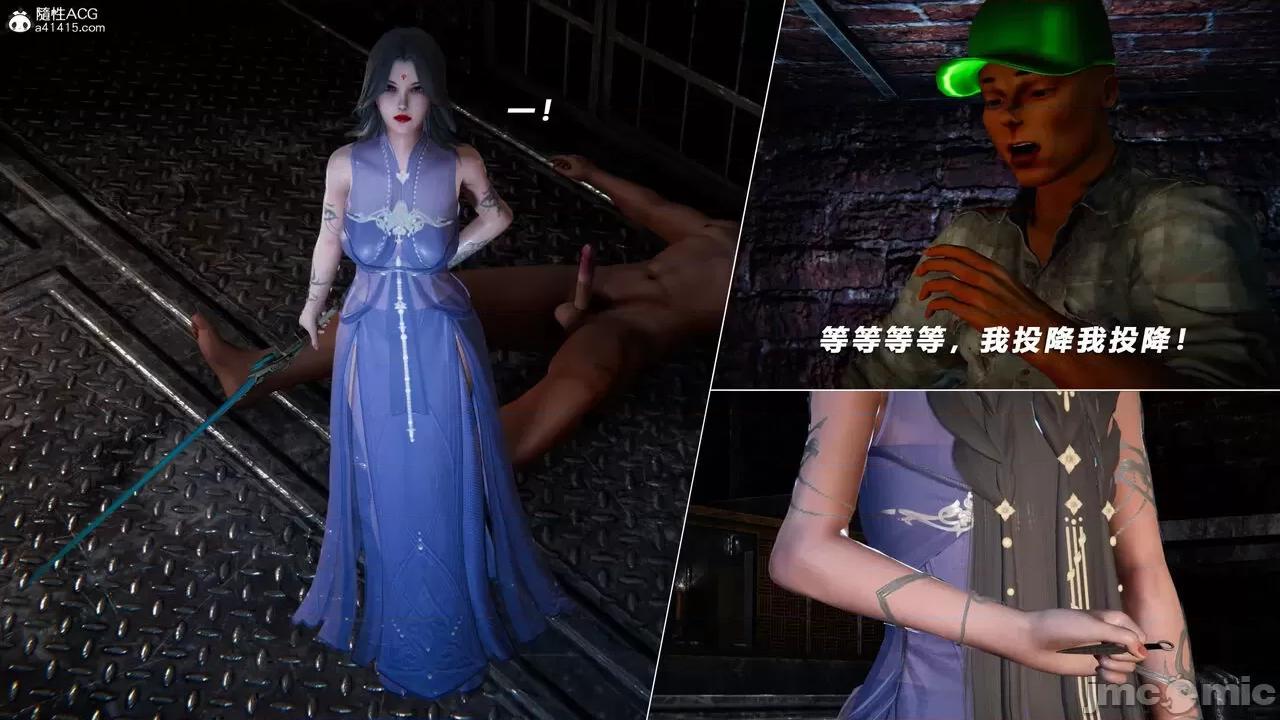 蝴蝶之殇 [aaish] 蝴蝶之殇 vice city 14 第328页