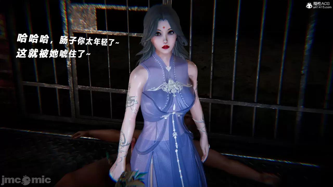 蝴蝶之殇 [aaish] 蝴蝶之殇 vice city 14 第329页