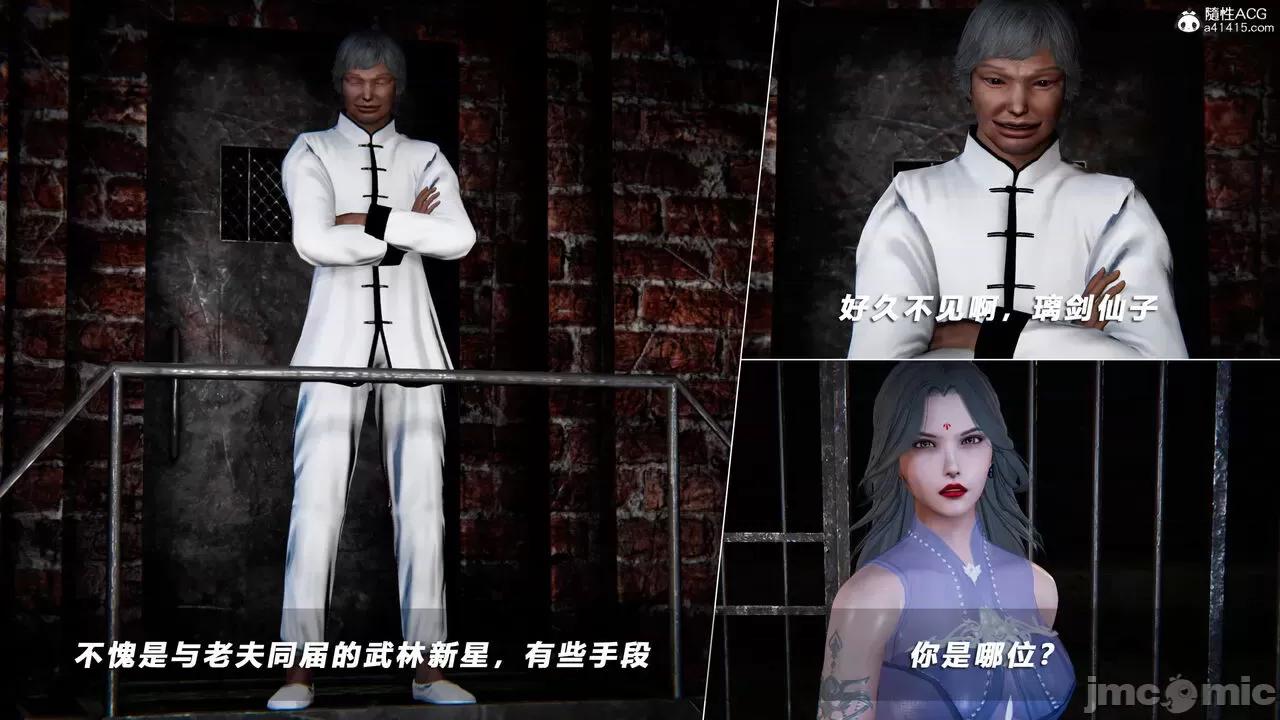 蝴蝶之殇 [aaish] 蝴蝶之殇 vice city 14 第330页