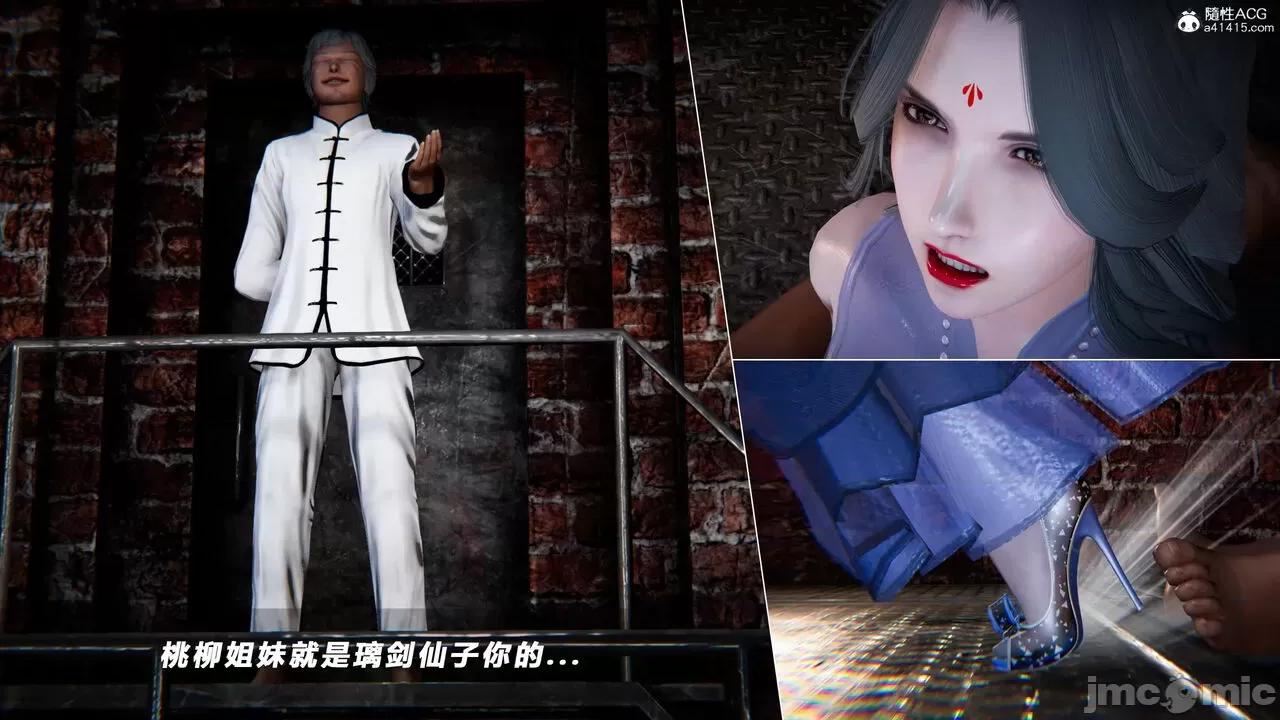 蝴蝶之殇 [aaish] 蝴蝶之殇 vice city 14 第332页