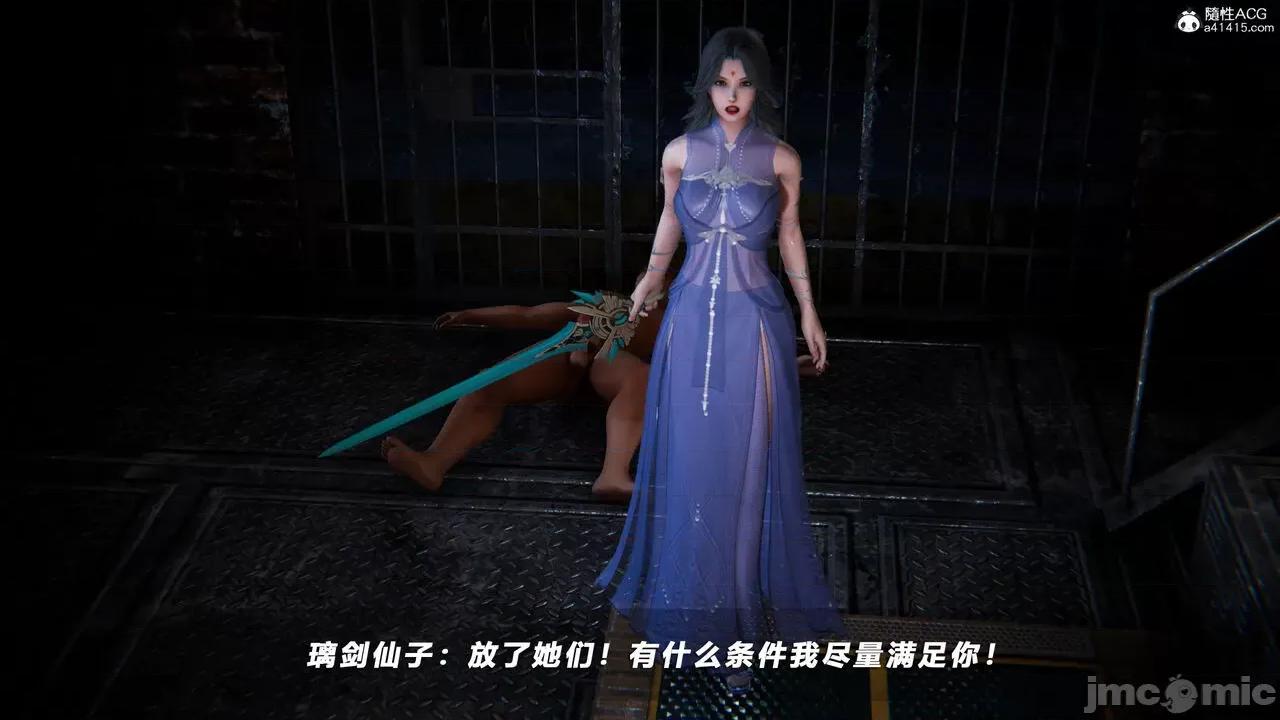 蝴蝶之殇 [aaish] 蝴蝶之殇 vice city 14 第341页