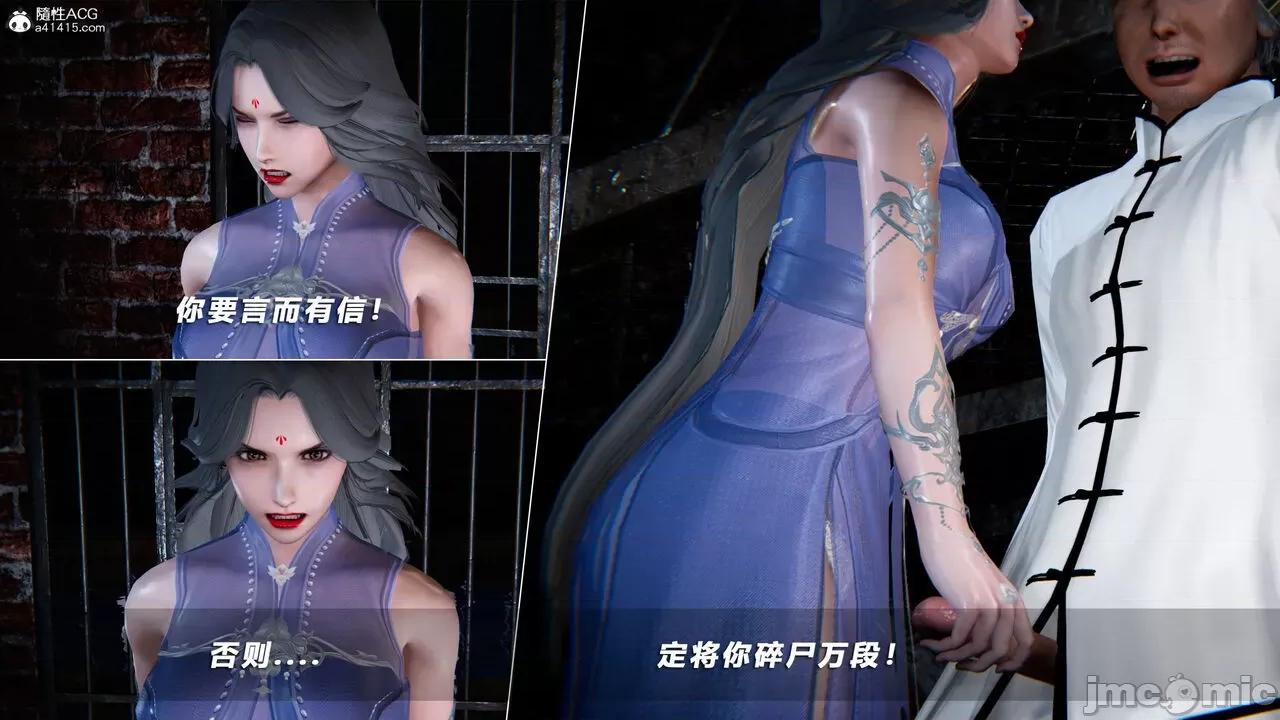 蝴蝶之殇 [aaish] 蝴蝶之殇 vice city 14 第345页