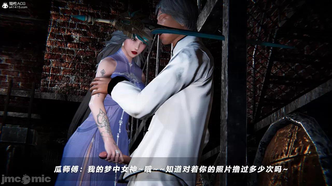 蝴蝶之殇 [aaish] 蝴蝶之殇 vice city 14 第348页