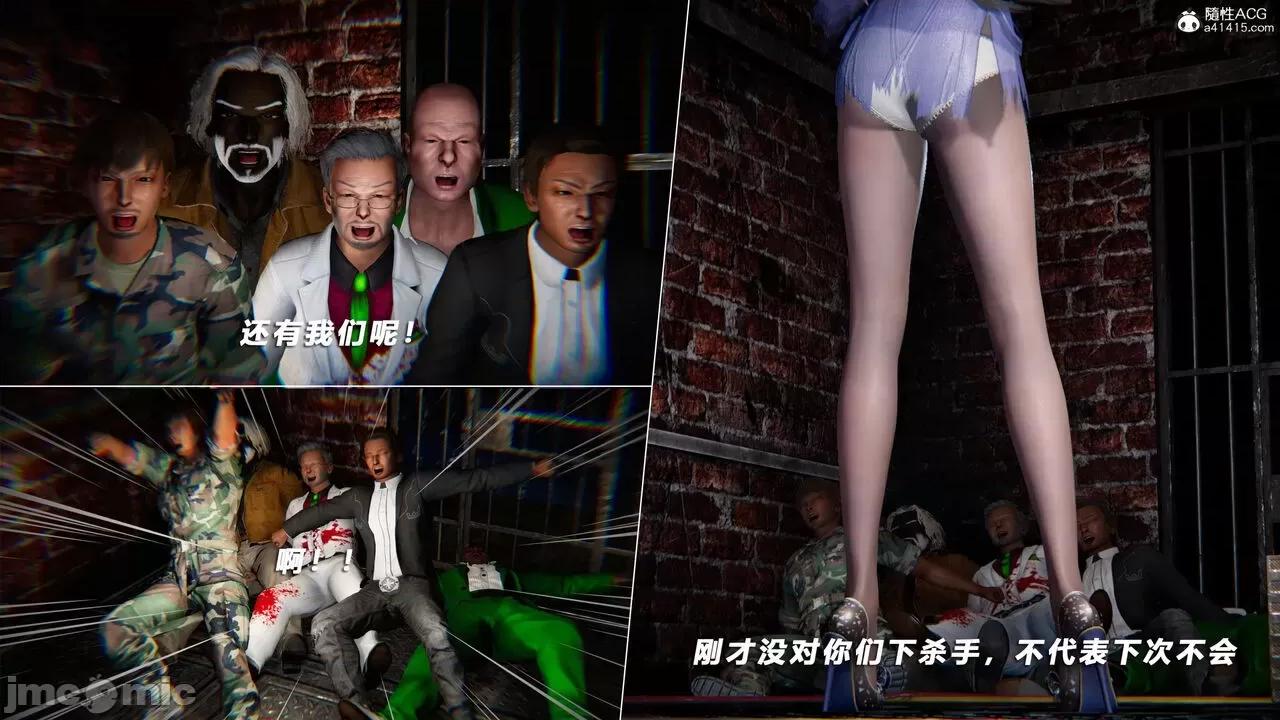 蝴蝶之殇 [aaish] 蝴蝶之殇 vice city 14 第382页
