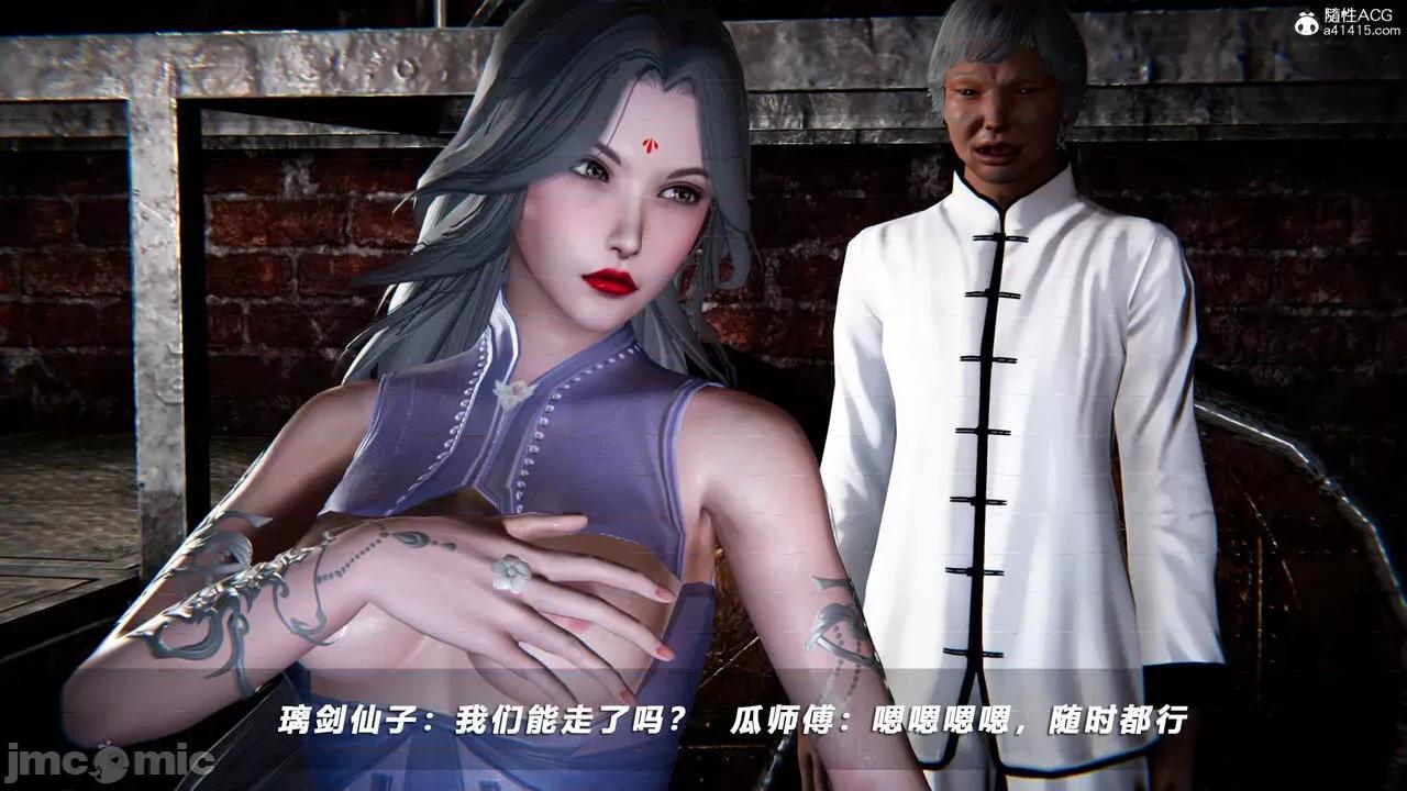 蝴蝶之殇 [aaish] 蝴蝶之殇 vice city 14 第384页