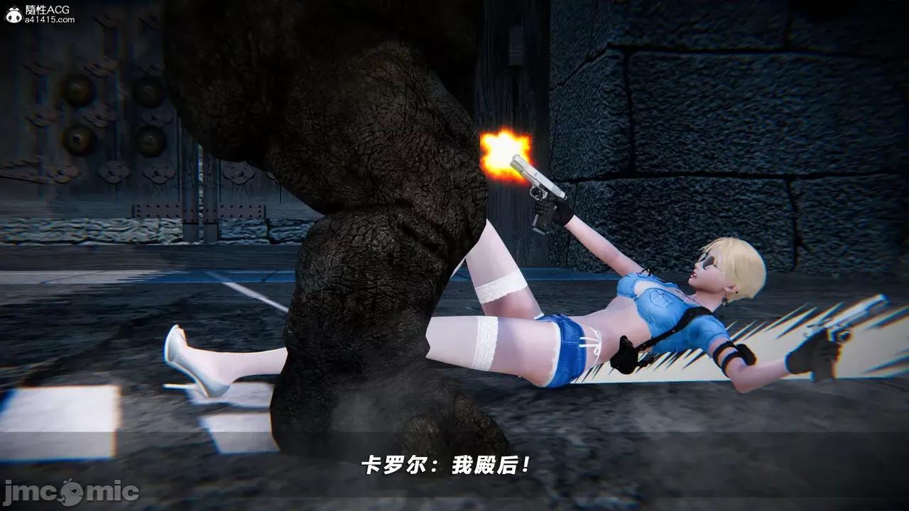 蝴蝶之殇 [aaish] 蝴蝶之殇 vice city 14 第410页