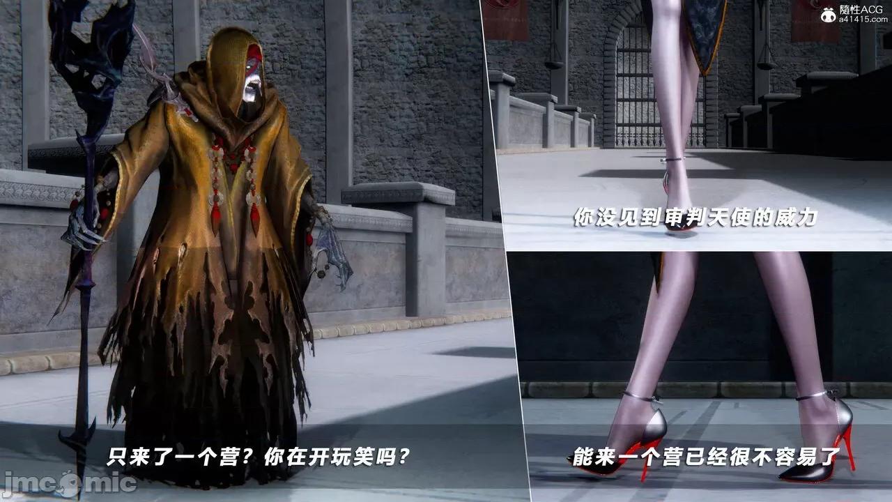 蝴蝶之殇 [aaish] 蝴蝶之殇 vice city 14 第423页
