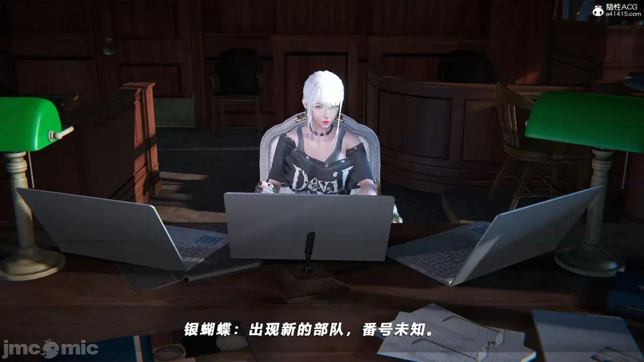 蝴蝶之殇 [aaish] 蝴蝶之殇 vice city 14 第427页