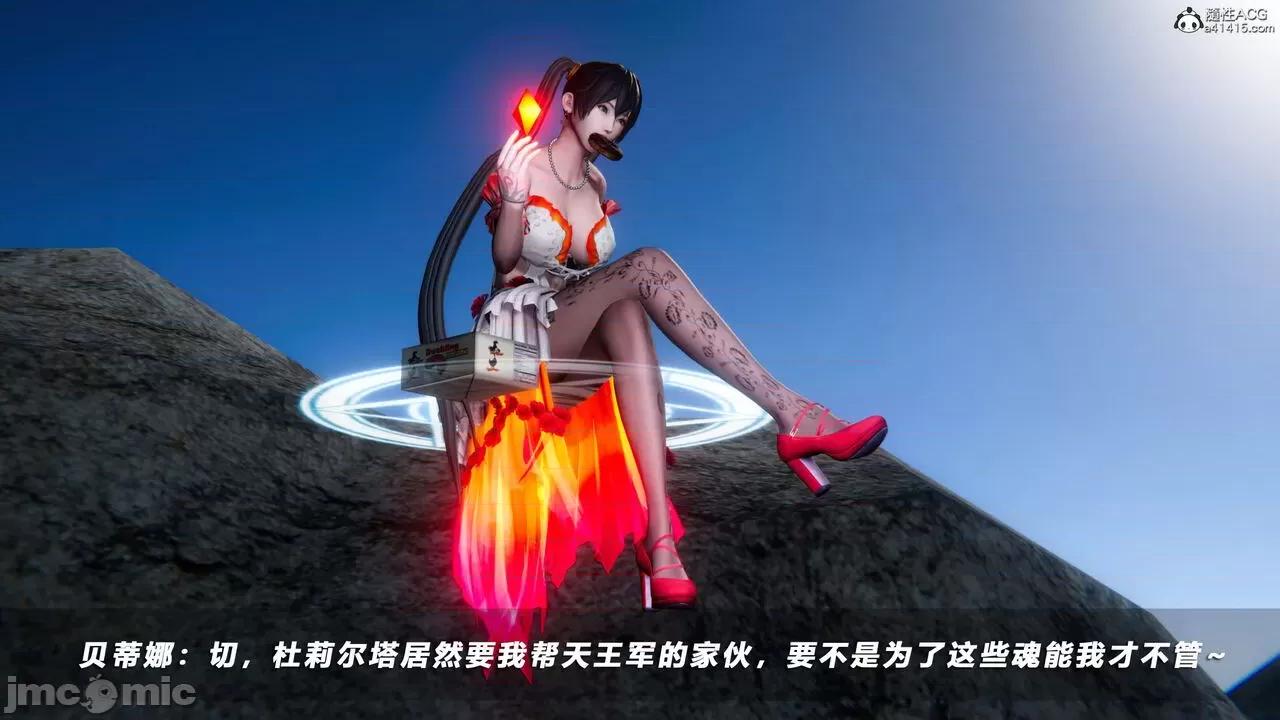 蝴蝶之殇 [aaish] 蝴蝶之殇 vice city 14 第480页