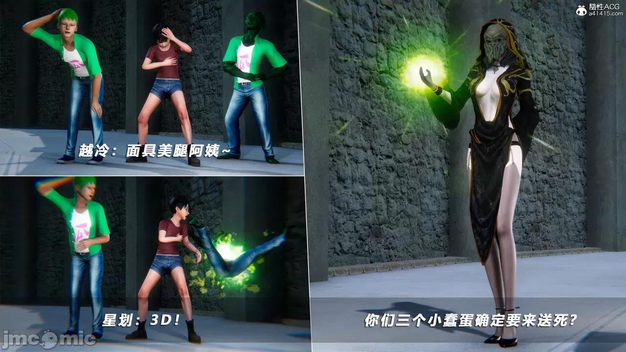 蝴蝶之殇 [aaish] 蝴蝶之殇 vice city 14 第485页