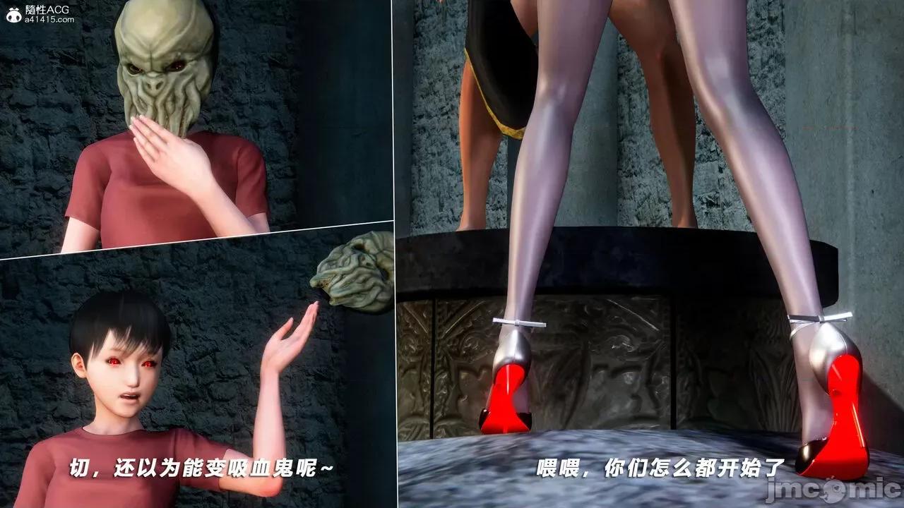 蝴蝶之殇 [aaish] 蝴蝶之殇 vice city 14 第488页