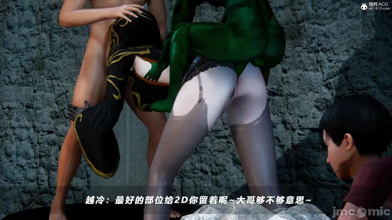 蝴蝶之殇 [aaish] 蝴蝶之殇 vice city 14 第490页