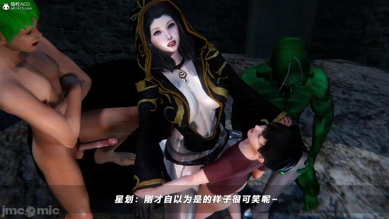 蝴蝶之殇 [aaish] 蝴蝶之殇 vice city 14 第511页