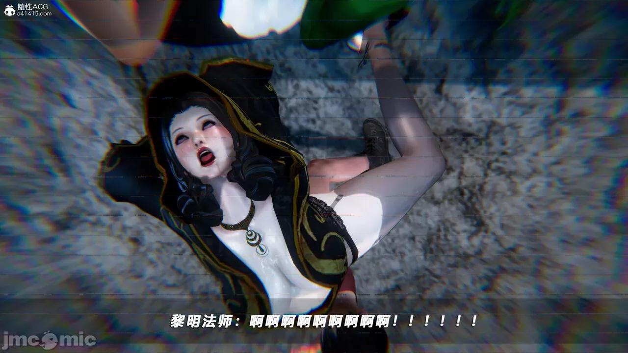 蝴蝶之殇 [aaish] 蝴蝶之殇 vice city 14 第530页