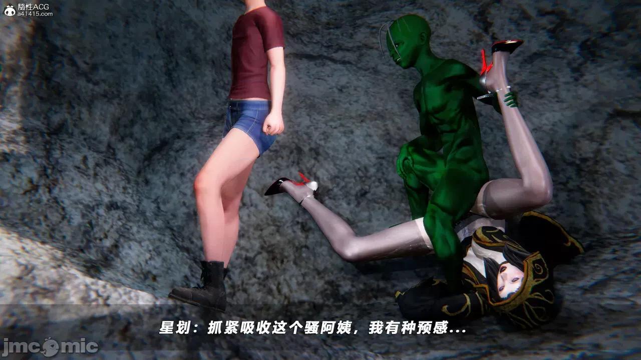 蝴蝶之殇 [aaish] 蝴蝶之殇 vice city 14 第537页