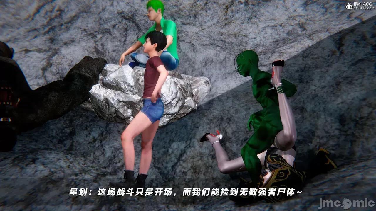 蝴蝶之殇 [aaish] 蝴蝶之殇 vice city 14 第538页
