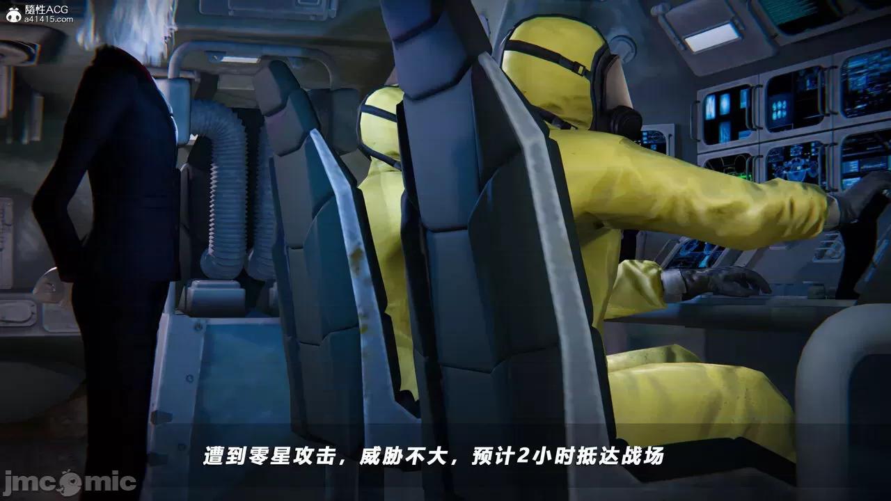 蝴蝶之殇 [aaish] 蝴蝶之殇 vice city 14 第541页
