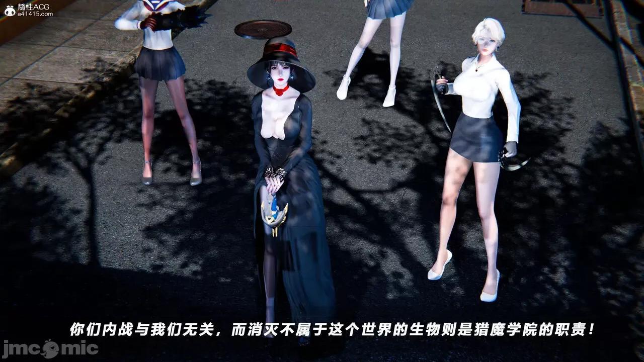 蝴蝶之殇 [aaish] 蝴蝶之殇 vice city 14 第550页
