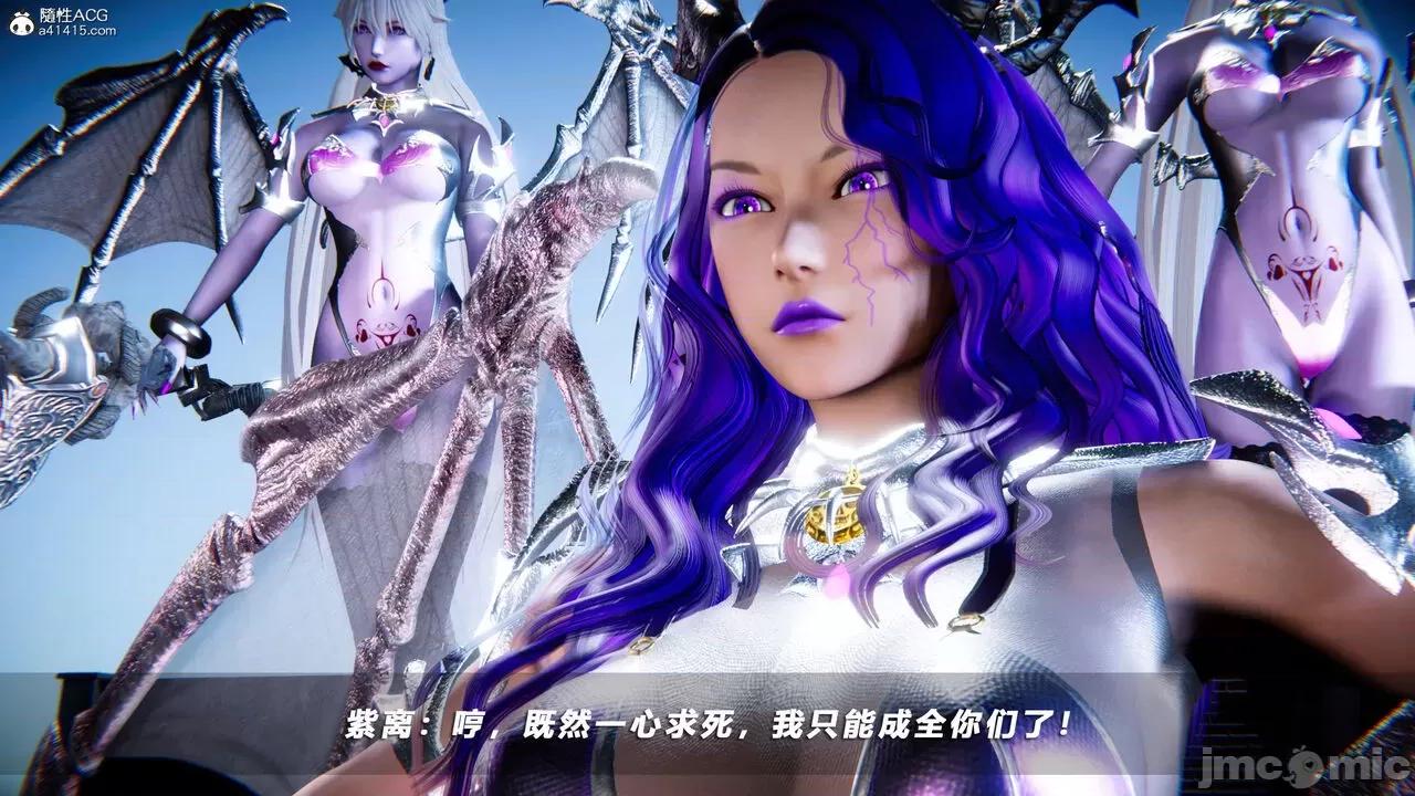 蝴蝶之殇 [aaish] 蝴蝶之殇 vice city 14 第551页