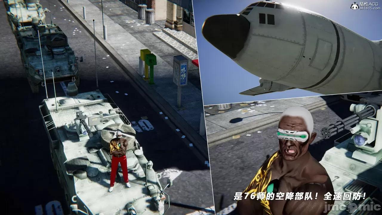 蝴蝶之殇 [aaish] 蝴蝶之殇 vice city 14 第552页