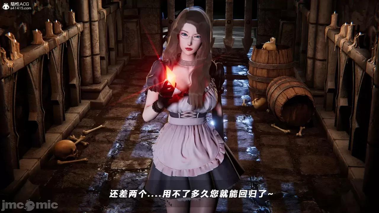 蝴蝶之殇 [aaish] 蝴蝶之殇 vice city 14 第578页