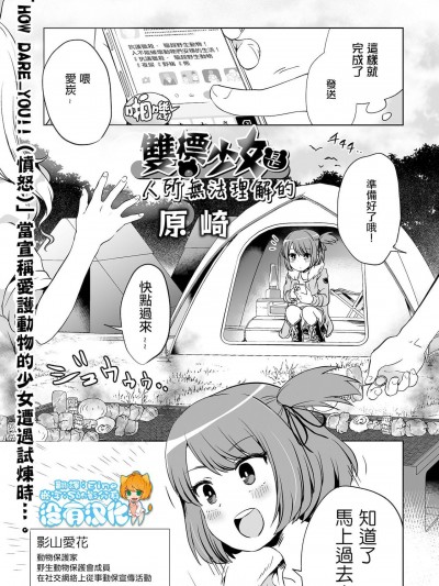 双标少女是人所无法理解